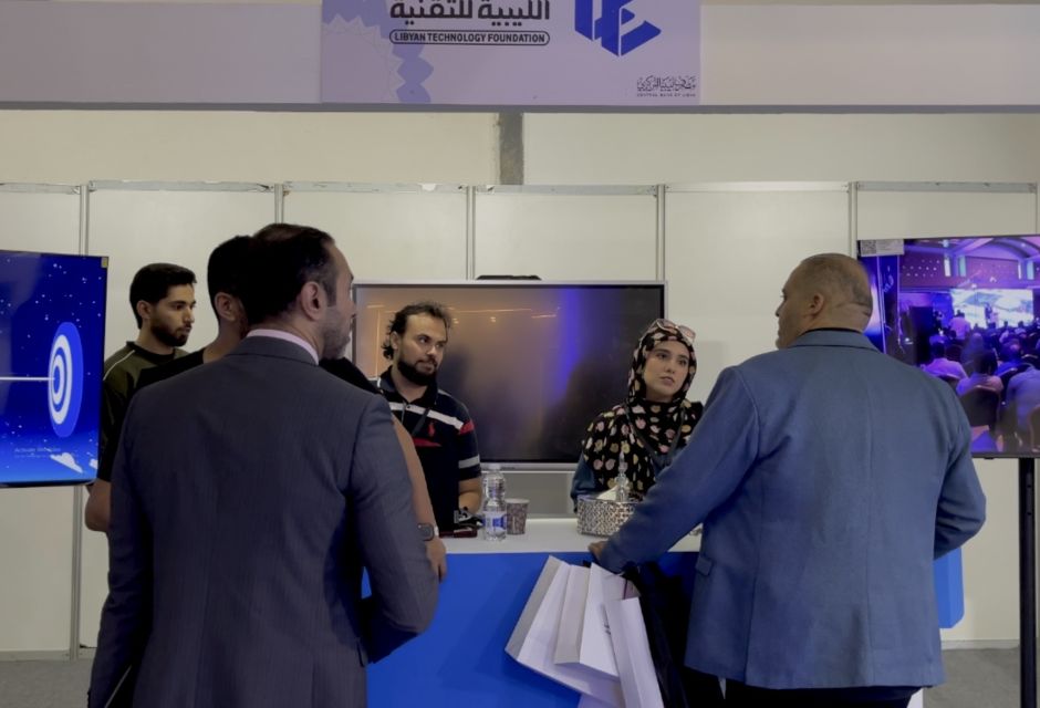 Libyan Technology Foundation concluded its participation in the Digital Transformation and Electronic Payment Exhibition Libyan Technology Foundation concluded its participation in the Digital Transformation and Electronic Payment Exhibition