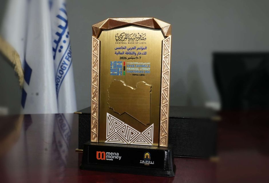 Libyan Technology Foundation Receives First Place for Best Digital Content in Financial Literacy Libyan Technology Foundation Receives First Place for Best Digital Content in Financial Literacy