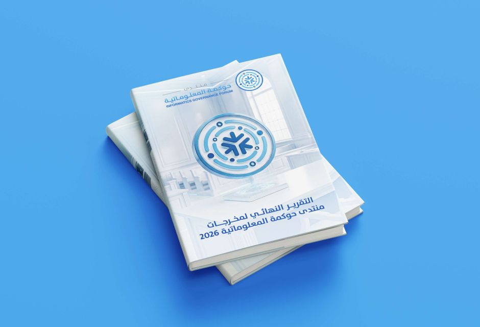 Final Report on the Outcomes of the Informatics Governance Forum 2026 Final Report on the Outcomes of the Informatics Governance Forum 2026