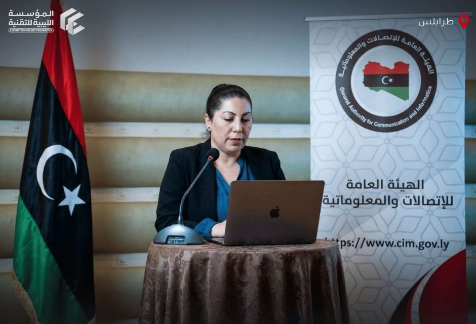 Libyan Technology Foundation Participates in Libya-AFRINIC Engagement Day 2026 in Tripoli Libyan Technology Foundation Participates in Libya-AFRINIC Engagement Day 2026 in Tripoli