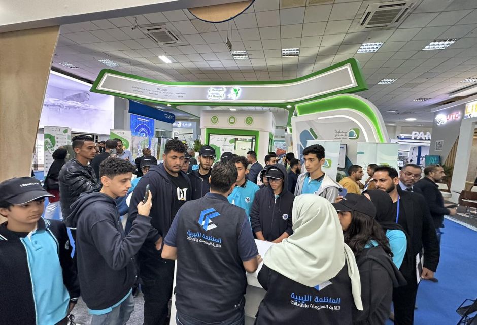 Libya International Forum for Communications and Information Technology (TAQNIA 2022) Libya International Forum for Communications and Information Technology (TAQNIA 2022)