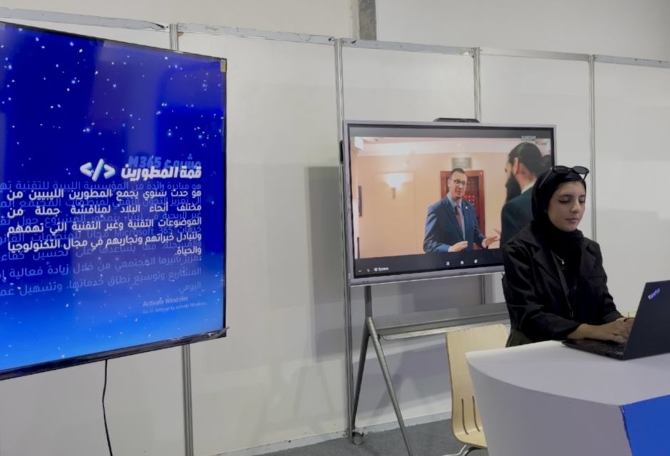 Libyan Technology Foundation concluded its participation in the Digital Transformation and Electronic Payment Exhibition Libyan Technology Foundation concluded its participation in the Digital Transformation and Electronic Payment Exhibition