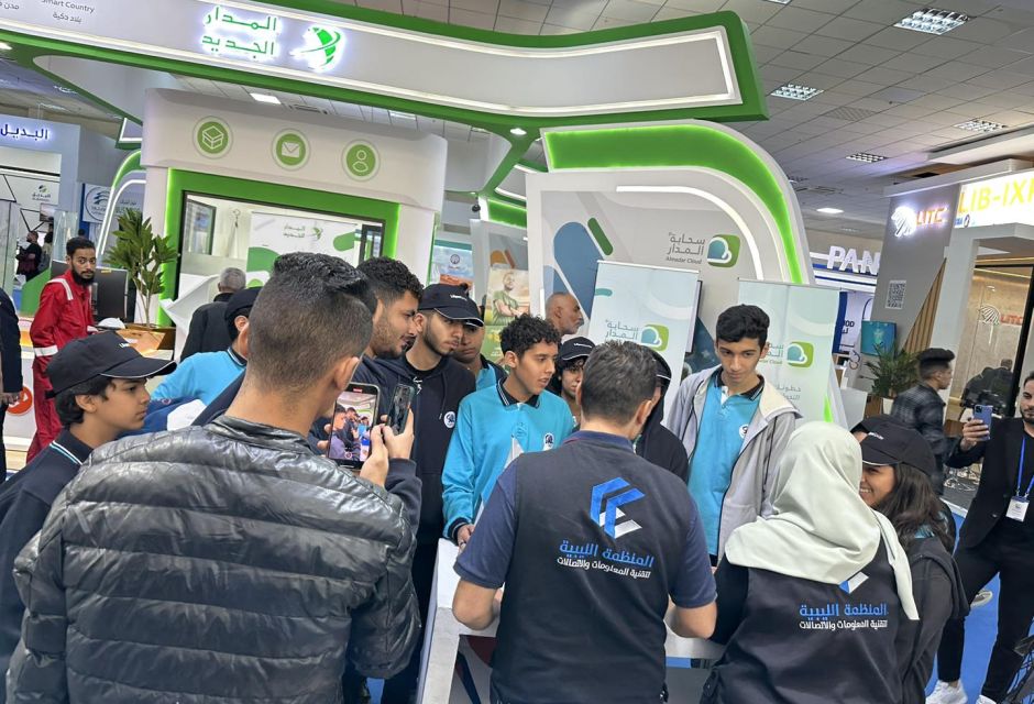 Libya International Forum for Communications and Information Technology (TAQNIA 2022) Libya International Forum for Communications and Information Technology (TAQNIA 2022)
