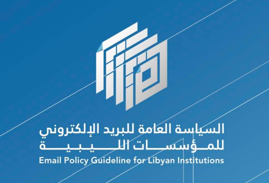 The Council of Ministers approves the general policy of e-mail in Libyan institutions The Council of Ministers approves the general policy of e-mail in Libyan institutions