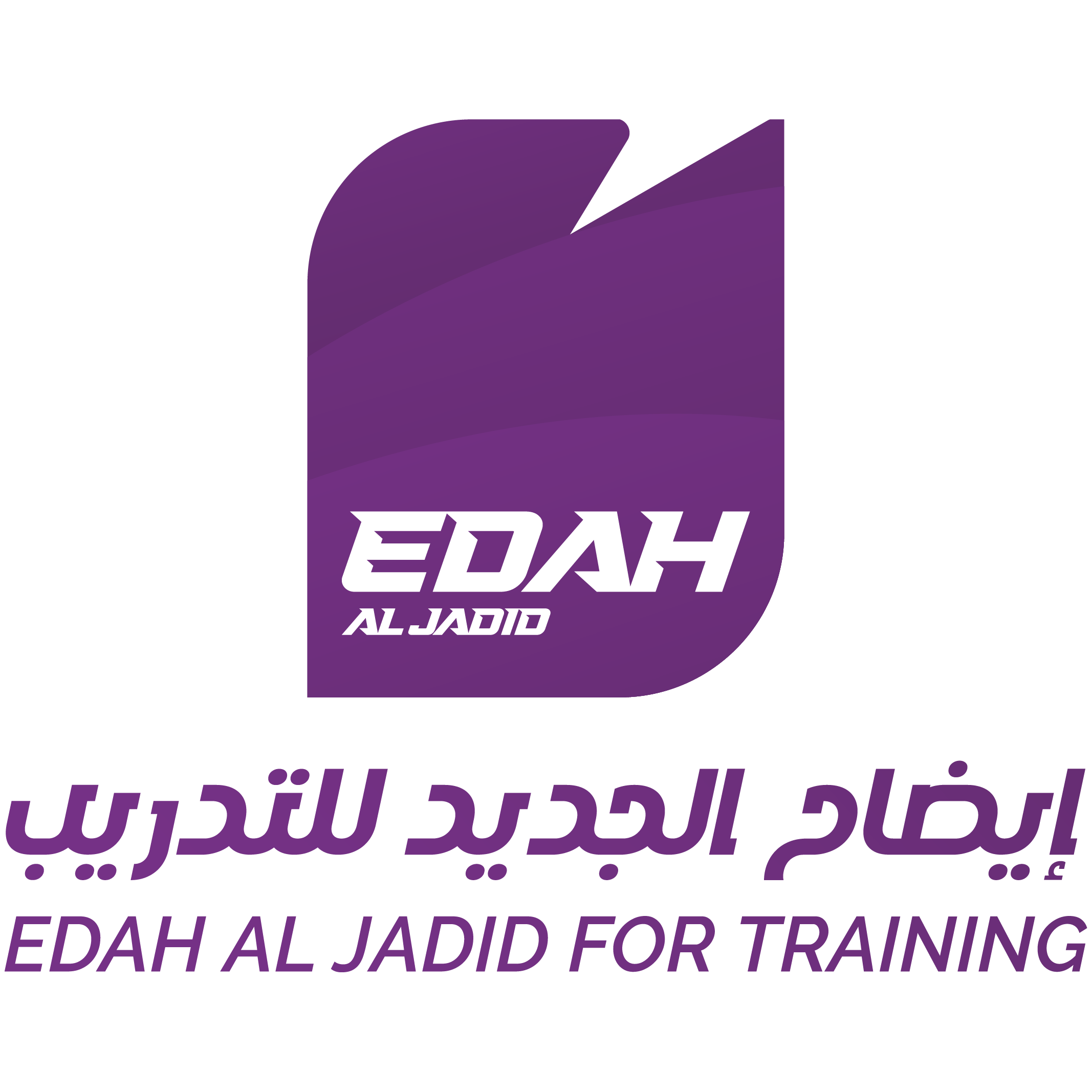 ايضاح