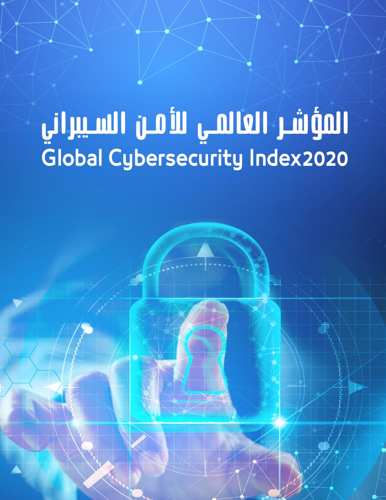 Partial translation of Libya in the Global Cybersecurity Index report ...