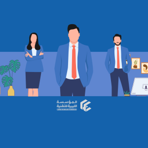 Internship Program