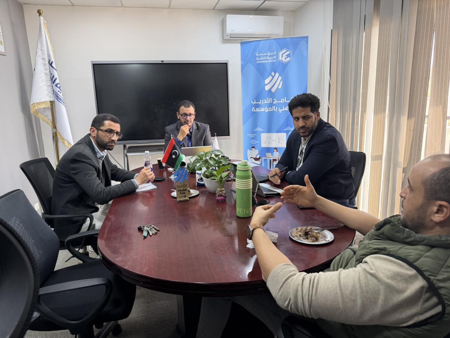 The First Board of Directors Meeting for This Year