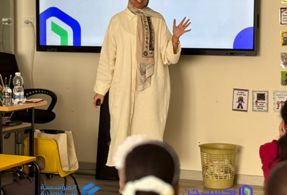 CyberKid in Schools