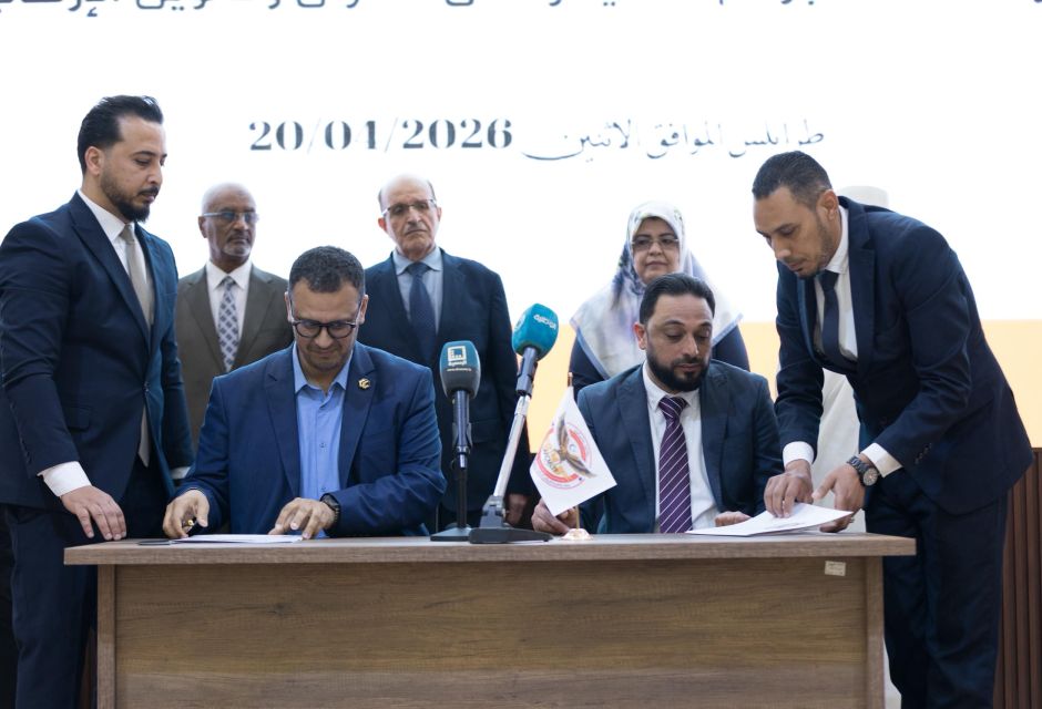Libyan Technology Foundation Sings Strategic MoU Combat Financial crimes (2026)