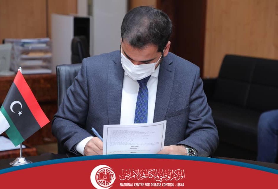 Cooperation Agreement with the National Center for Disease Control 