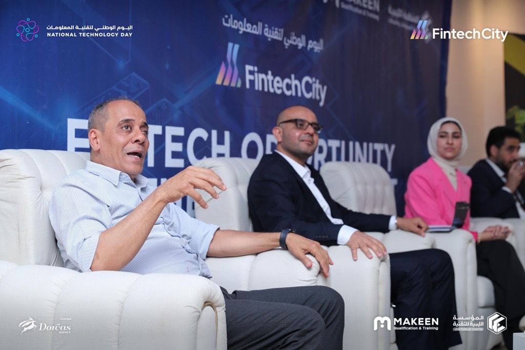 First Edition of Fintech City Event