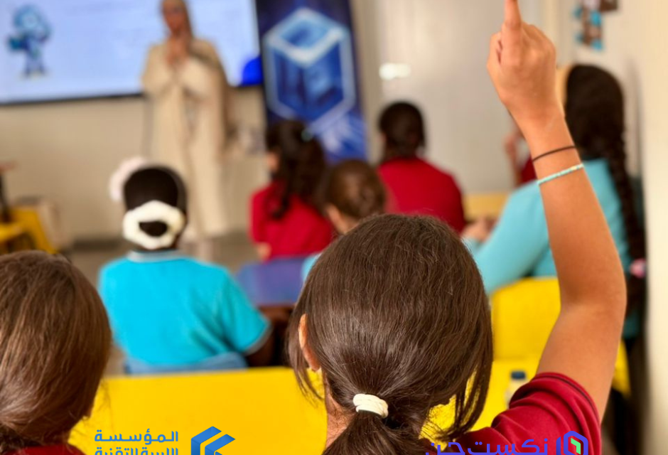 CyberKid in Schools