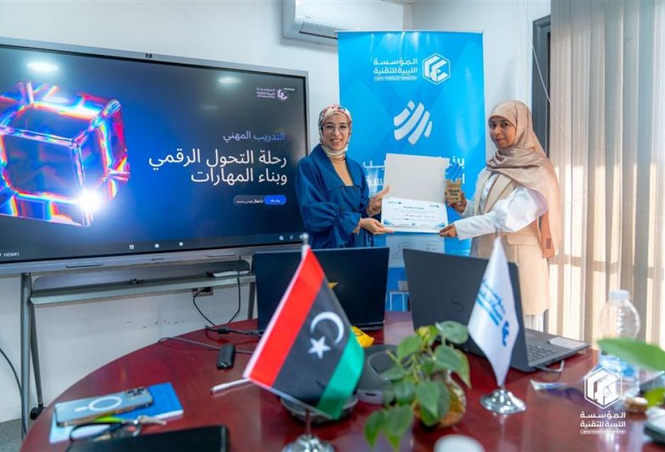 Closing Day of the Professional Internship Program – Fifth Edition