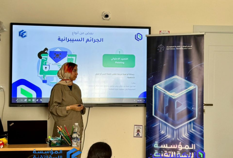 CyberKid in Schools