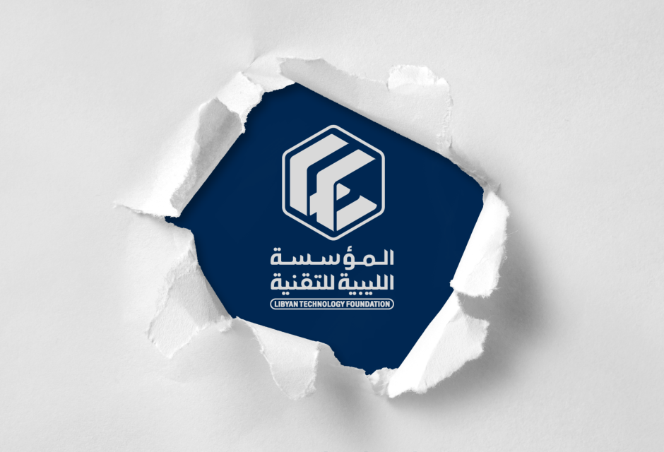 Rebranding of the Libyan Technology Foundation