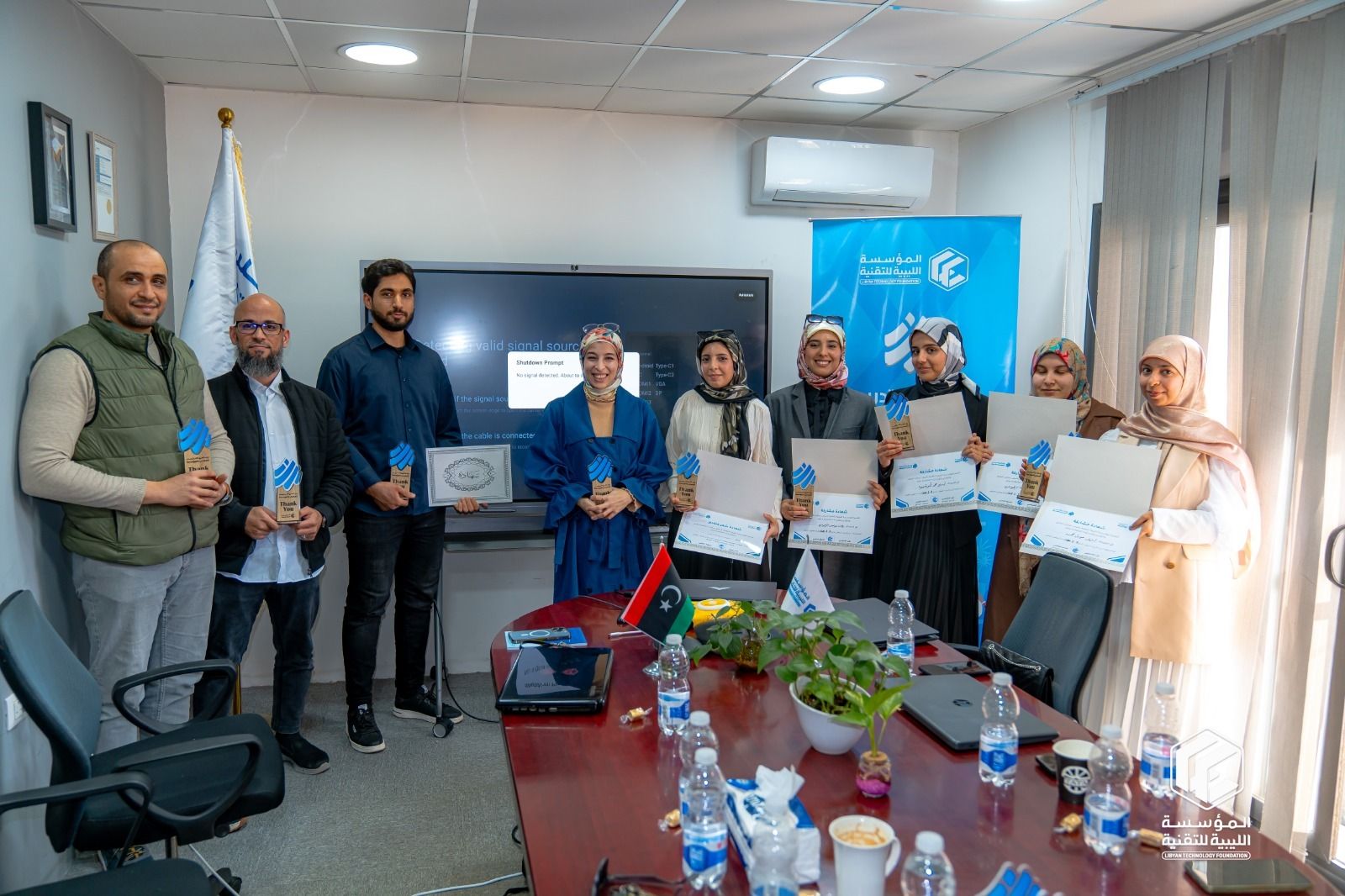 Closing Day of the Professional Internship Program – Fifth Edition