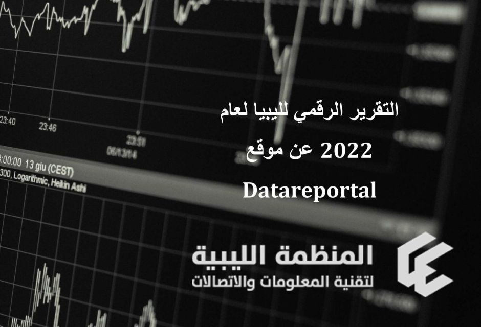 Libyan Digital Report 2022 