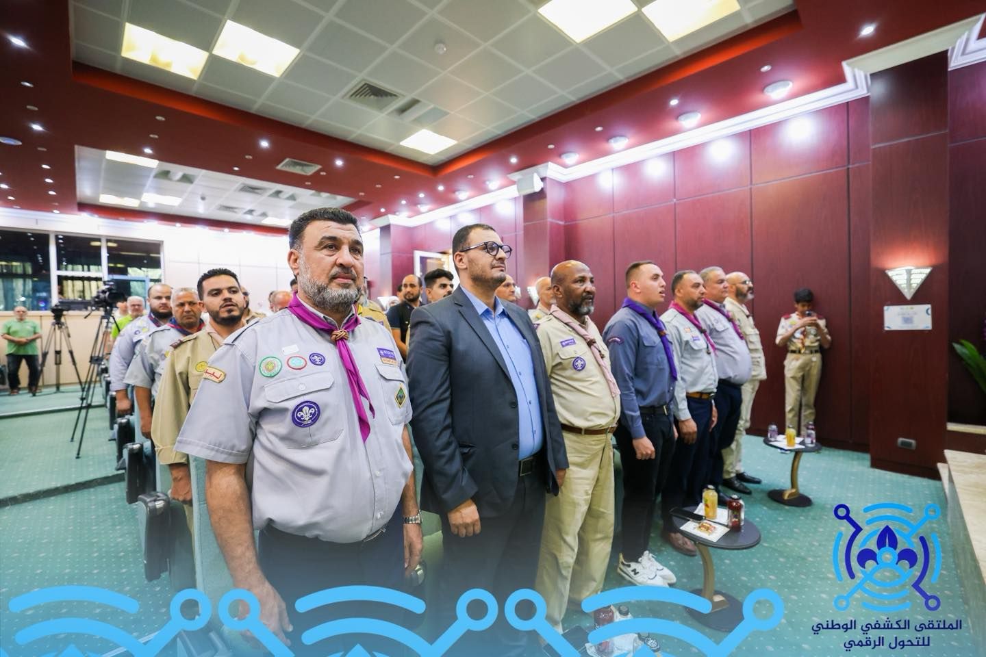 Opening of the National Scouting Forum for Digital Transformation