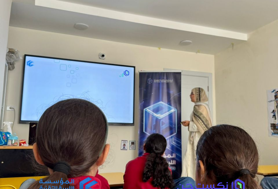 CyberKid in Schools