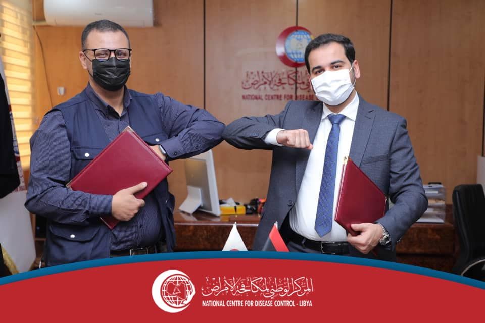 Cooperation Agreement with the National Center for Disease Control 