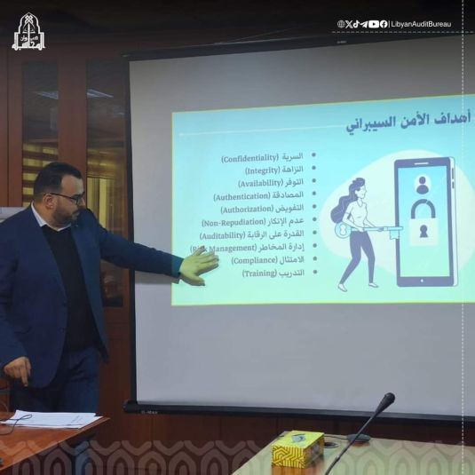 Capacity Building Program
