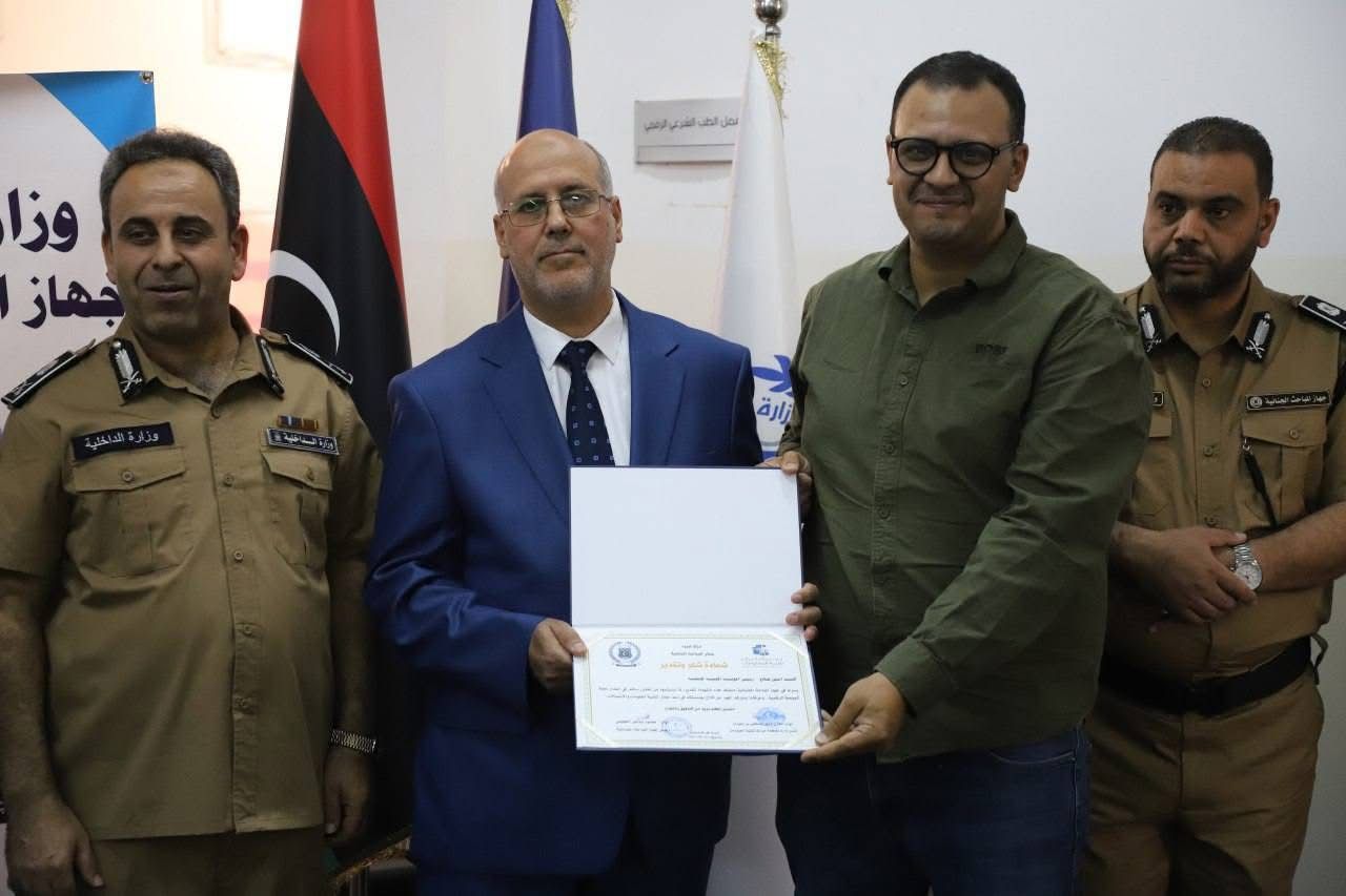 Collaboration Between the Criminal Investigation Department and the Foundation in Publishing the First Issue of the “Digital Compass” Magazine