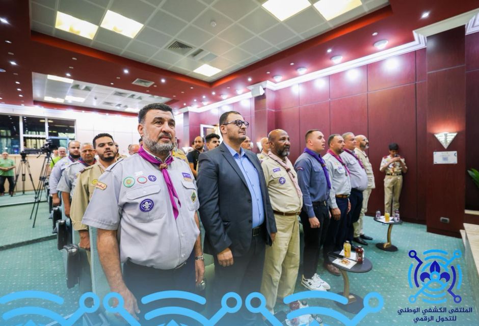 Opening of the National Scouting Forum for Digital Transformation