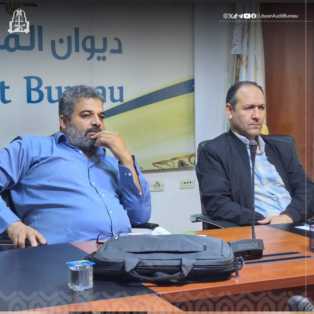 The conclusion of the second "capacity building" training of the Libyan Audit Bureau