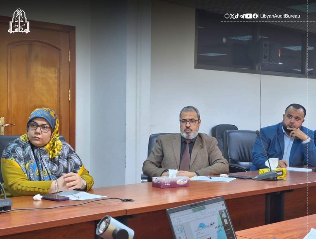 The conclusion of the second "capacity building" training of the Libyan Audit Bureau