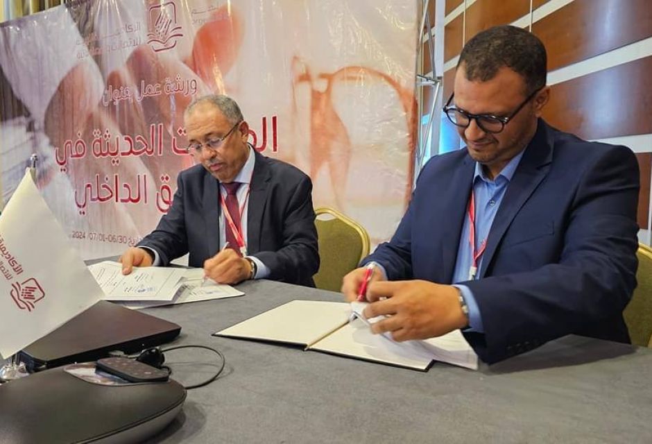 Cooperation Agreement between the Libyan Academy for Telecom and Informatics and the Libyan Technology Foundation