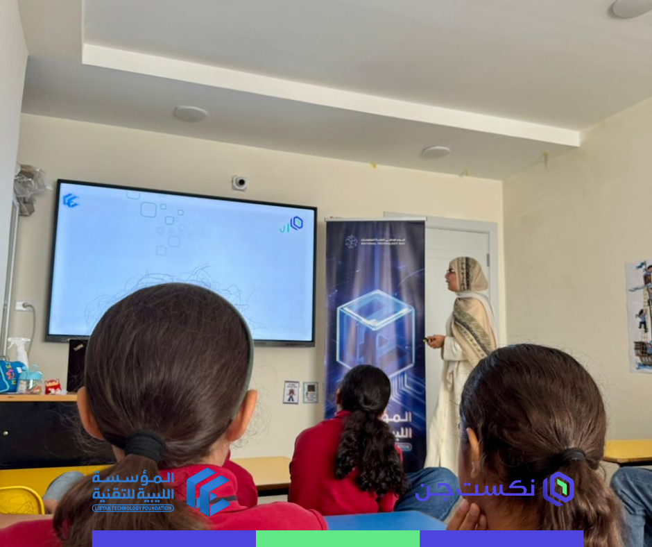 CyberKid in Schools