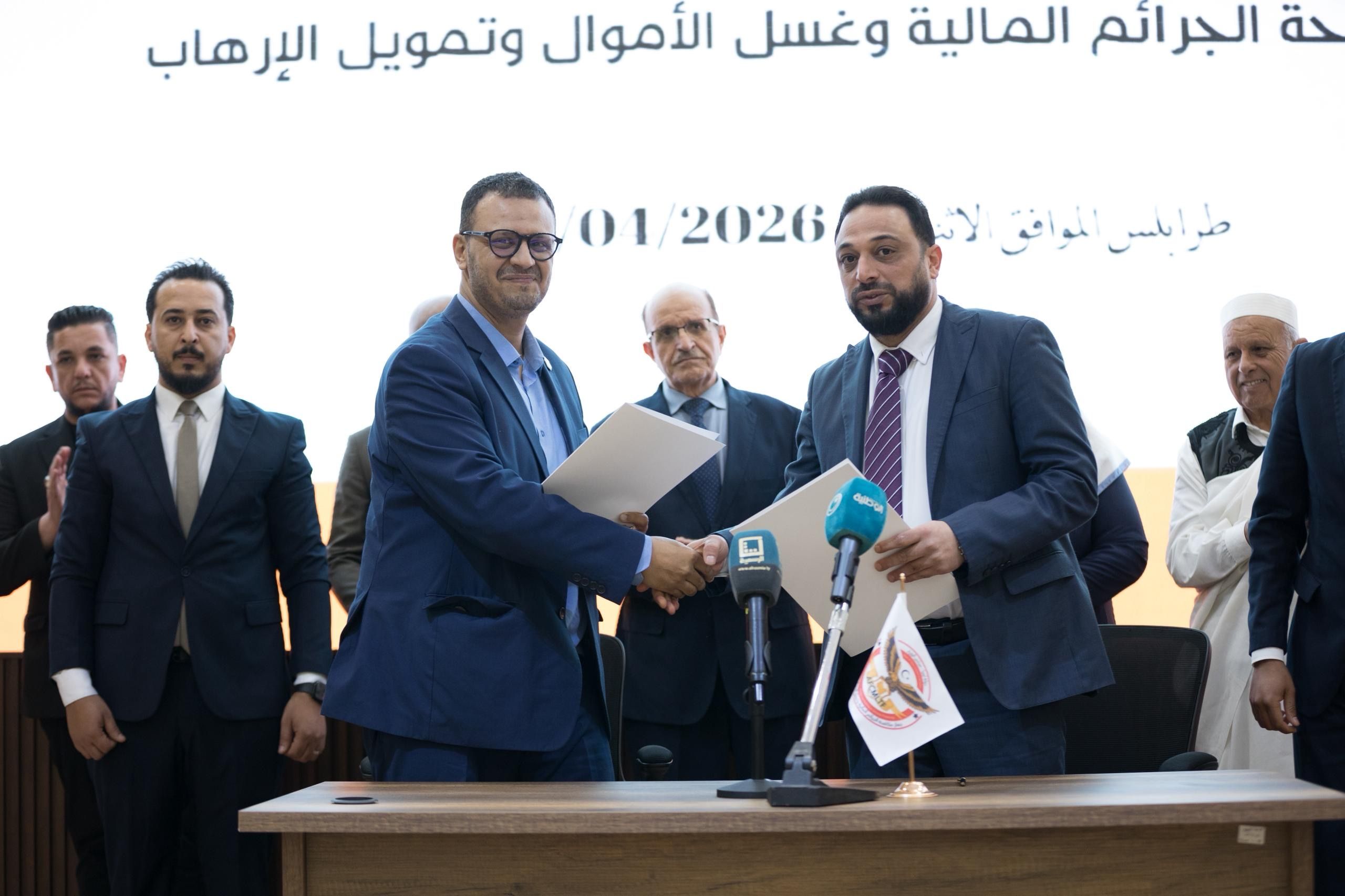 Libyan Technology Foundation Sings Strategic MoU Combat Financial crimes (2026)