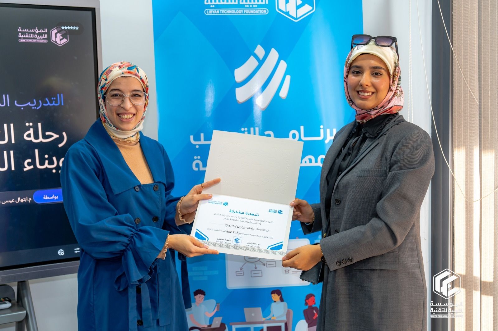 Closing Day of the Professional Internship Program – Fifth Edition