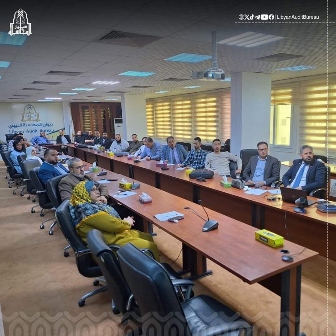 The conclusion of the second "capacity building" training of the Libyan Audit Bureau