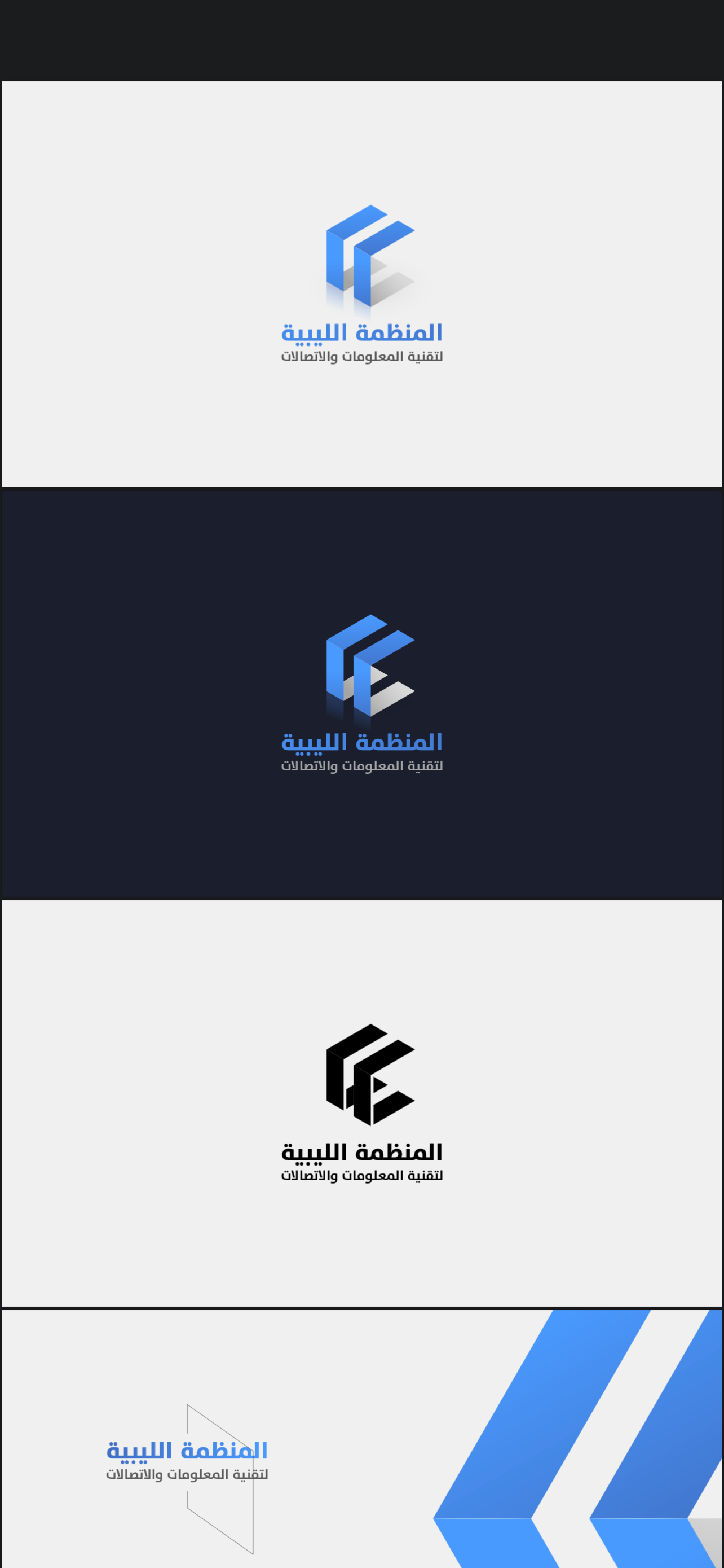 Many thanks from the organization to Mr. Muhammed Zuhdi 
