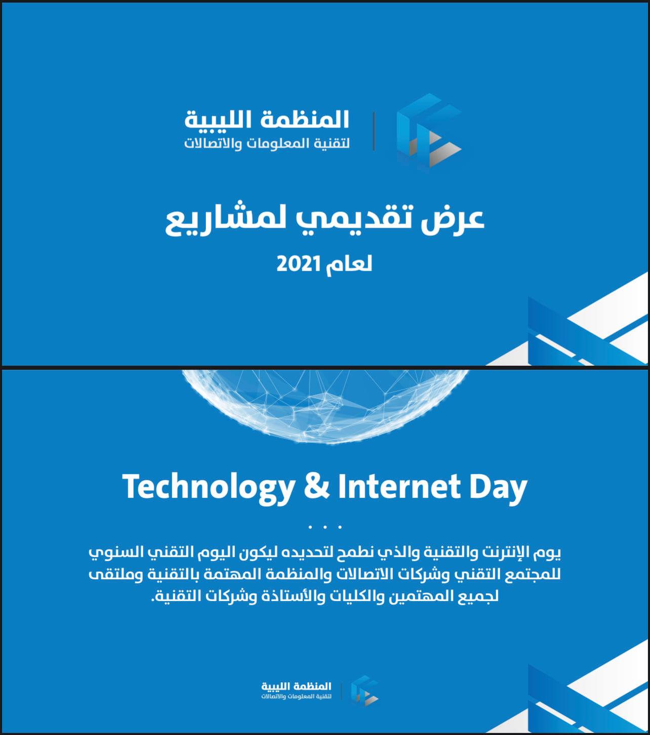 Many thanks from the organization to Mr. Muhammed Zuhdi 