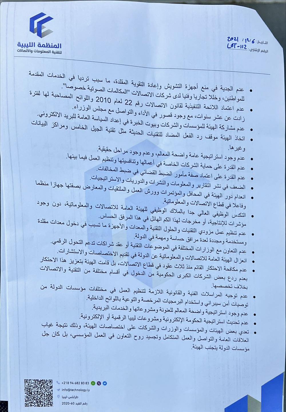 Correspondence regarding General Authority for Telecommunication and Information Correspondence regarding General Authority for Telecommunication and Information