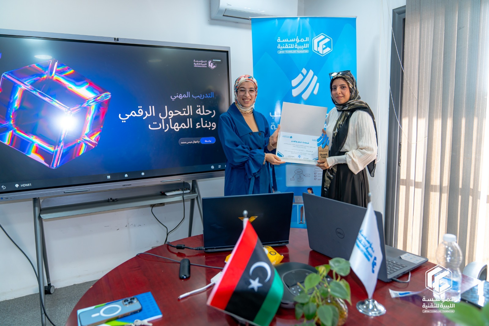 Closing Day of the Professional Internship Program – Fifth Edition Closing Day of the Professional Internship Program – Fifth Edition