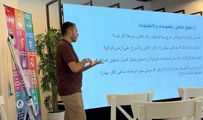 Libyan Technology Foundation participates in the dialogue session for local non-governmental organizations in Libya