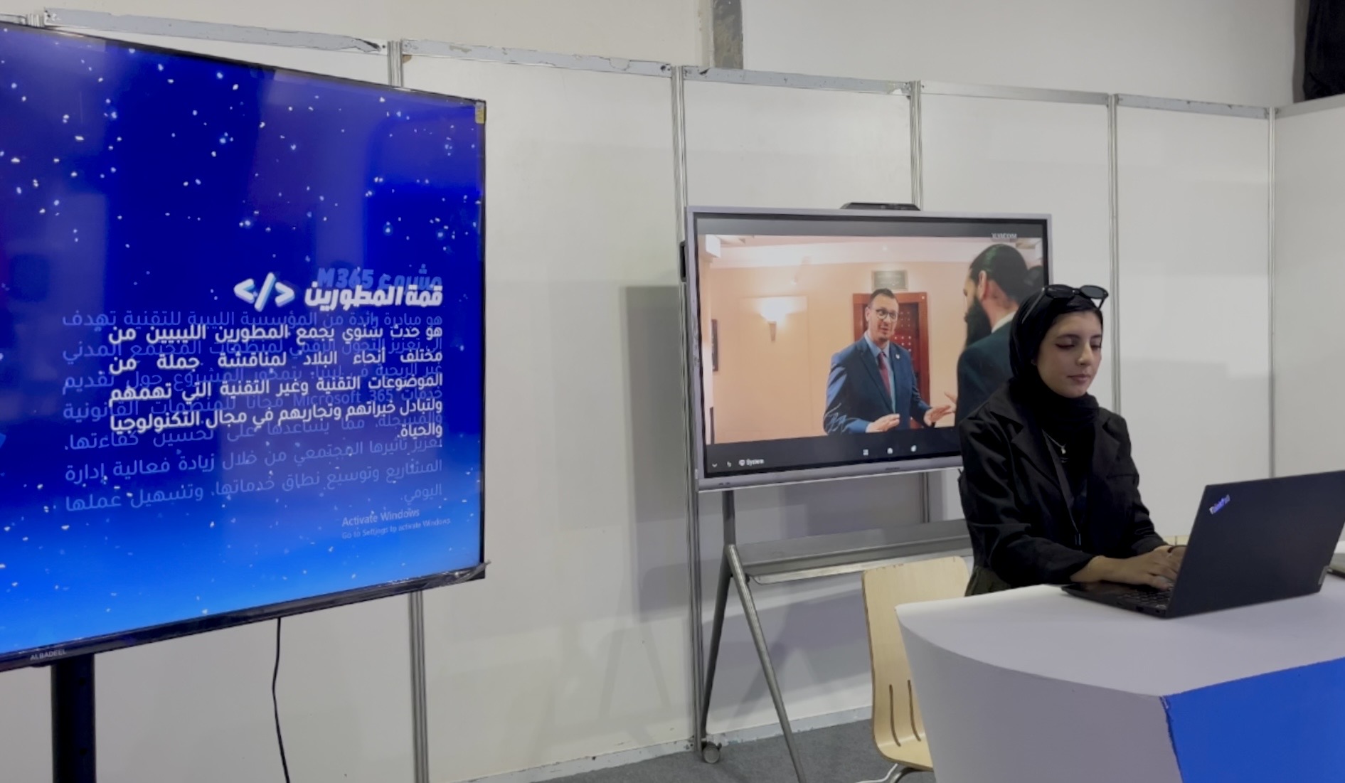 Libyan Technology Foundation concluded its participation in the Digital Transformation and Electronic Payment Exhibition Libyan Technology Foundation concluded its participation in the Digital Transformation and Electronic Payment Exhibition