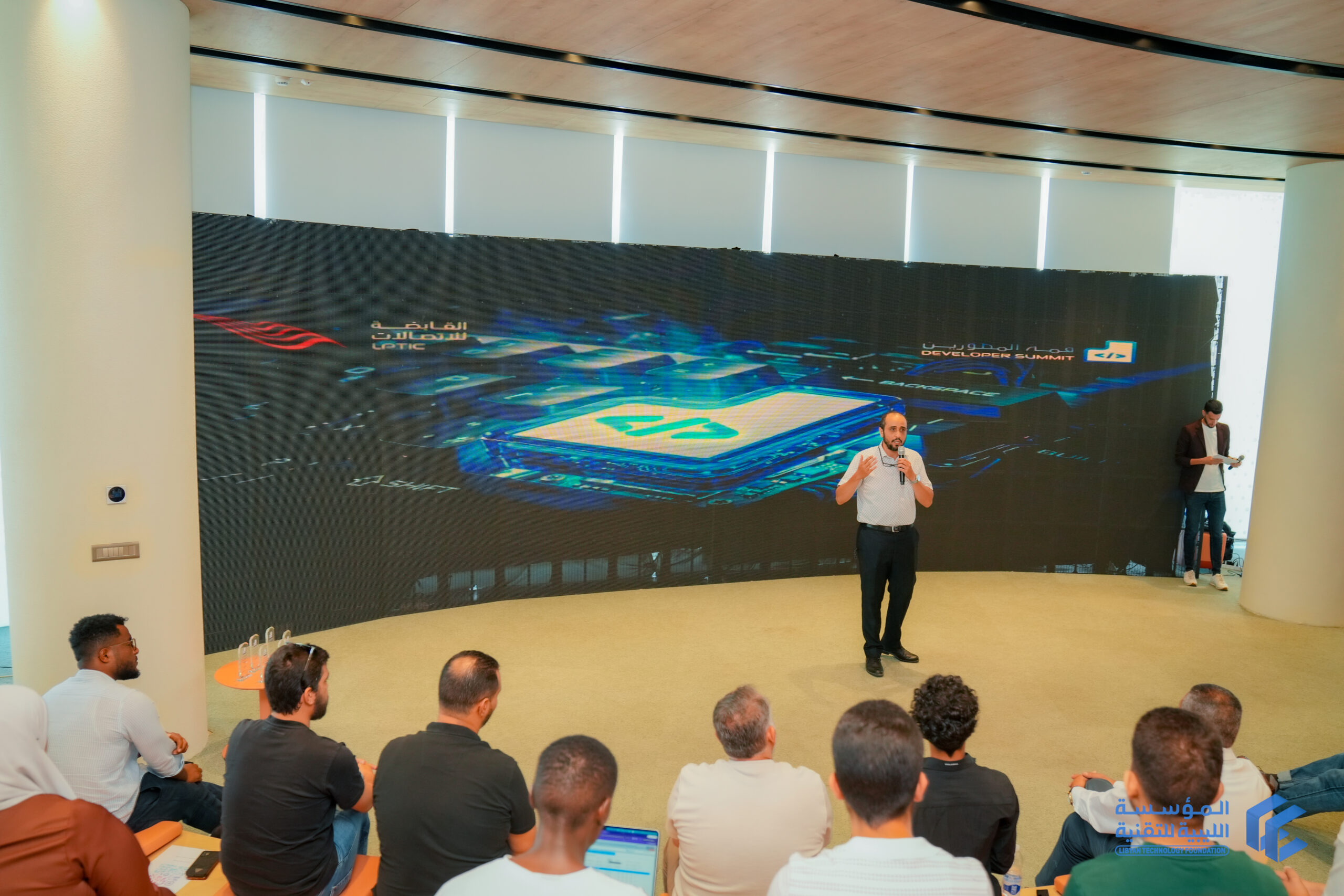 Developers Summit