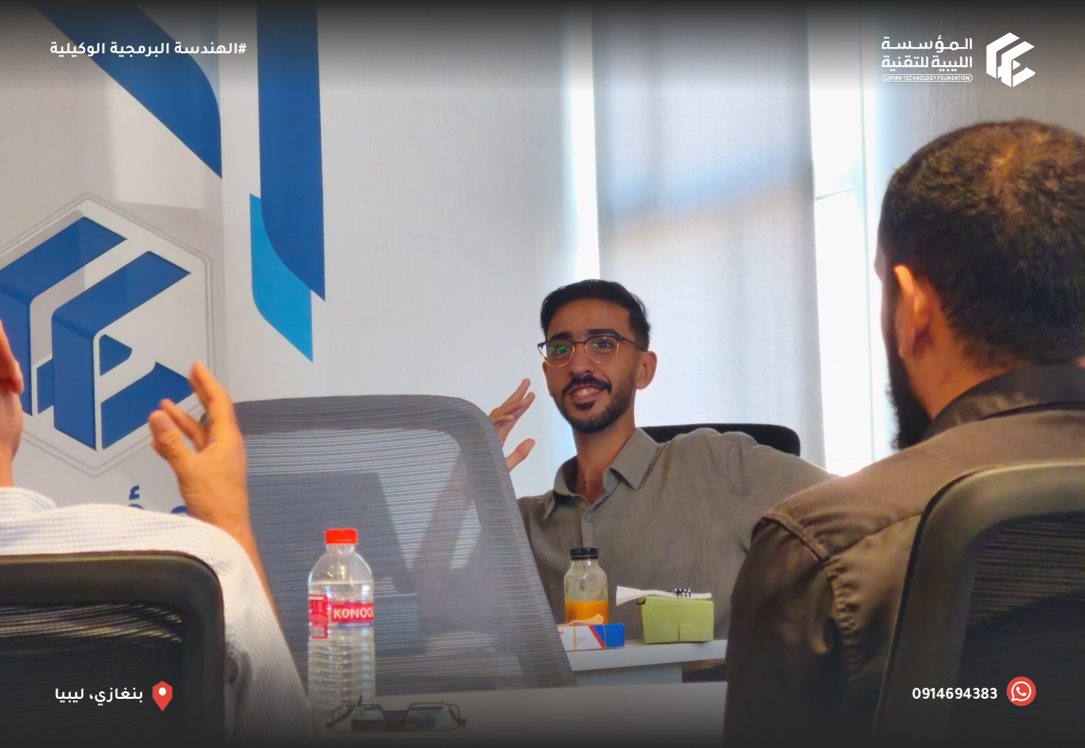 Conclusion of the Agentic Software Engineering Session – Benghazi Conclusion of the Agentic Software Engineering Session – Benghazi