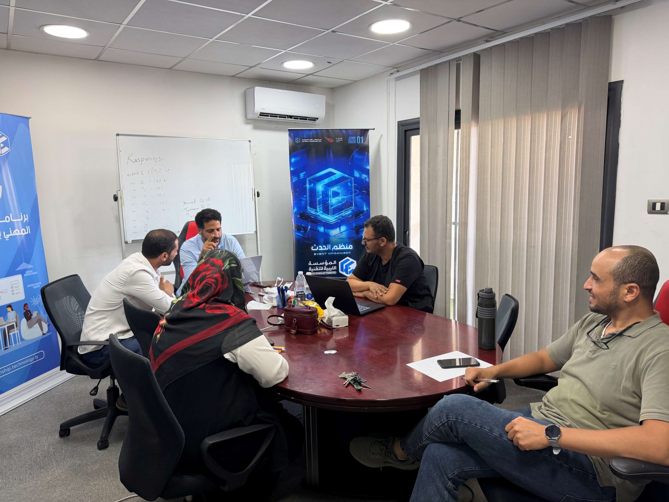 The Libyan Technology Foundation Board of Directors Meeting