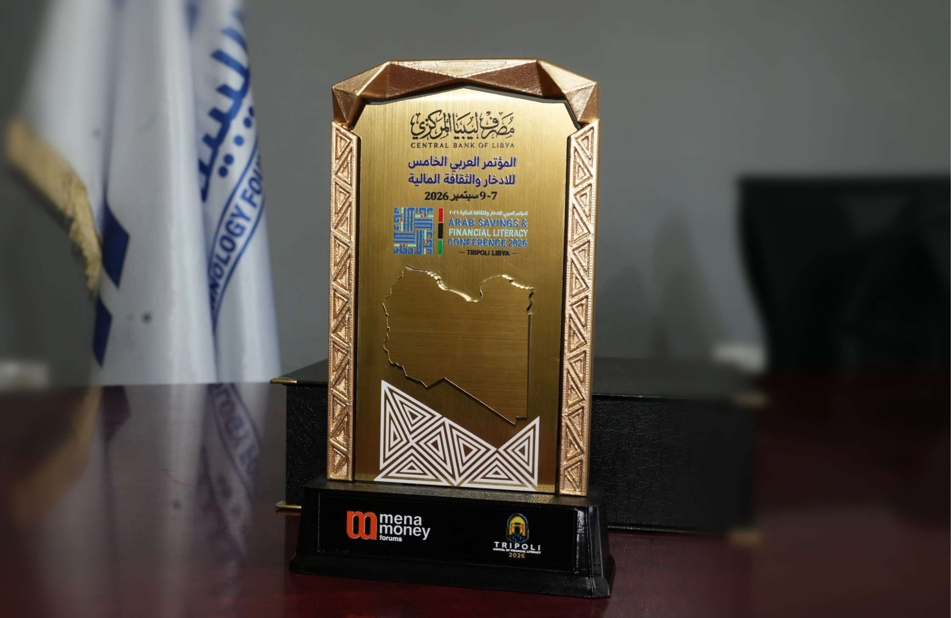 Libyan Technology Foundation Receives First Place for Best Digital Content in Financial Literacy Libyan Technology Foundation receives first place for Best Digital Content in Financial Literacy