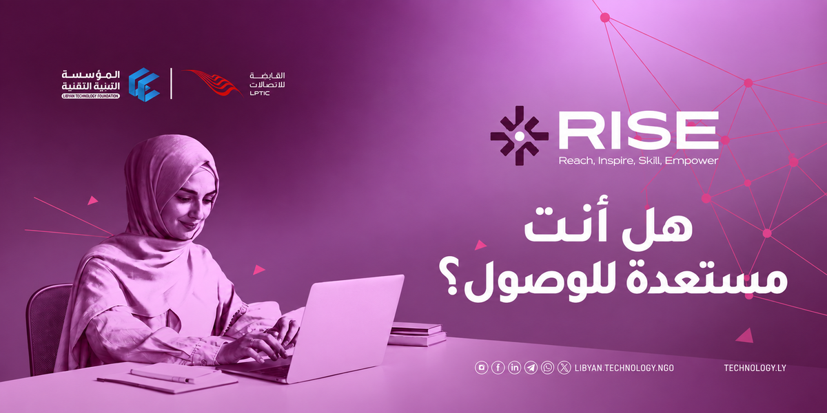 LTF Launches RISE to Strengthen Women’s Participation in Technology RISE Initiative supporting women and girls in technology