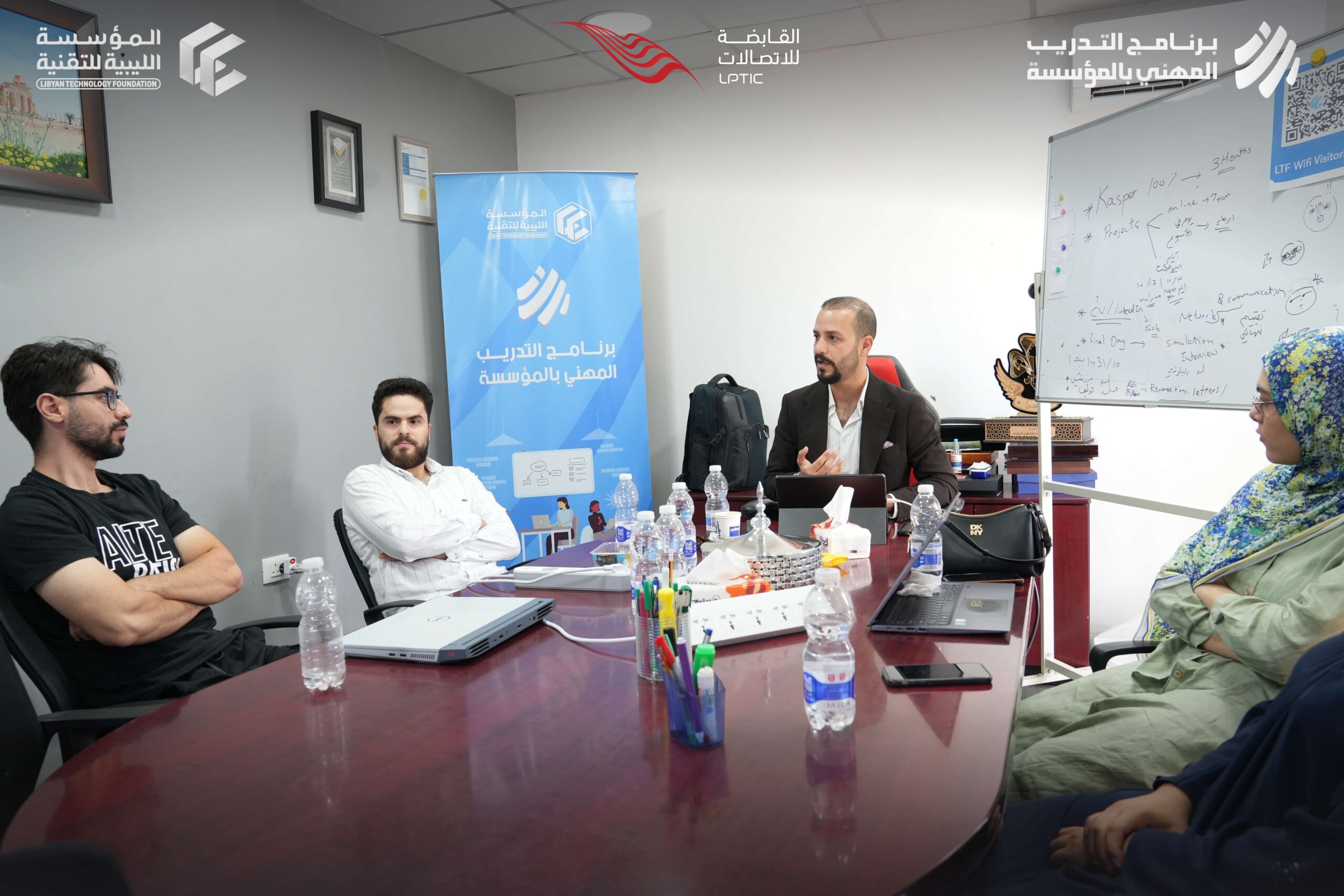 Internship Program Trainees Explore Job Interviews and Body Language with Mohammed Bawendi Internship Program Trainees Explore Job Interviews and Body Language with Mohammed Bawendi