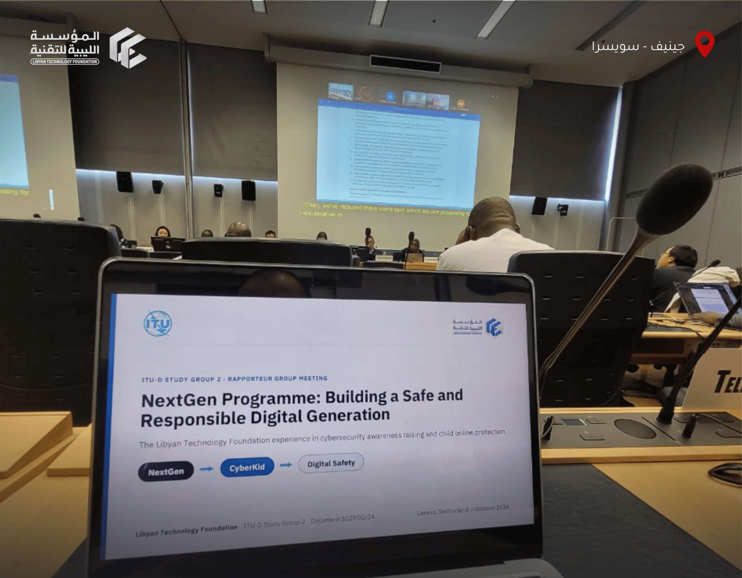 Libyan Technology Foundation Presents NextGen at ITU-D Study Group Meetings in Geneva Libyan Technology Foundation Presents NextGen at ITU-D Study Group Meetings in Geneva