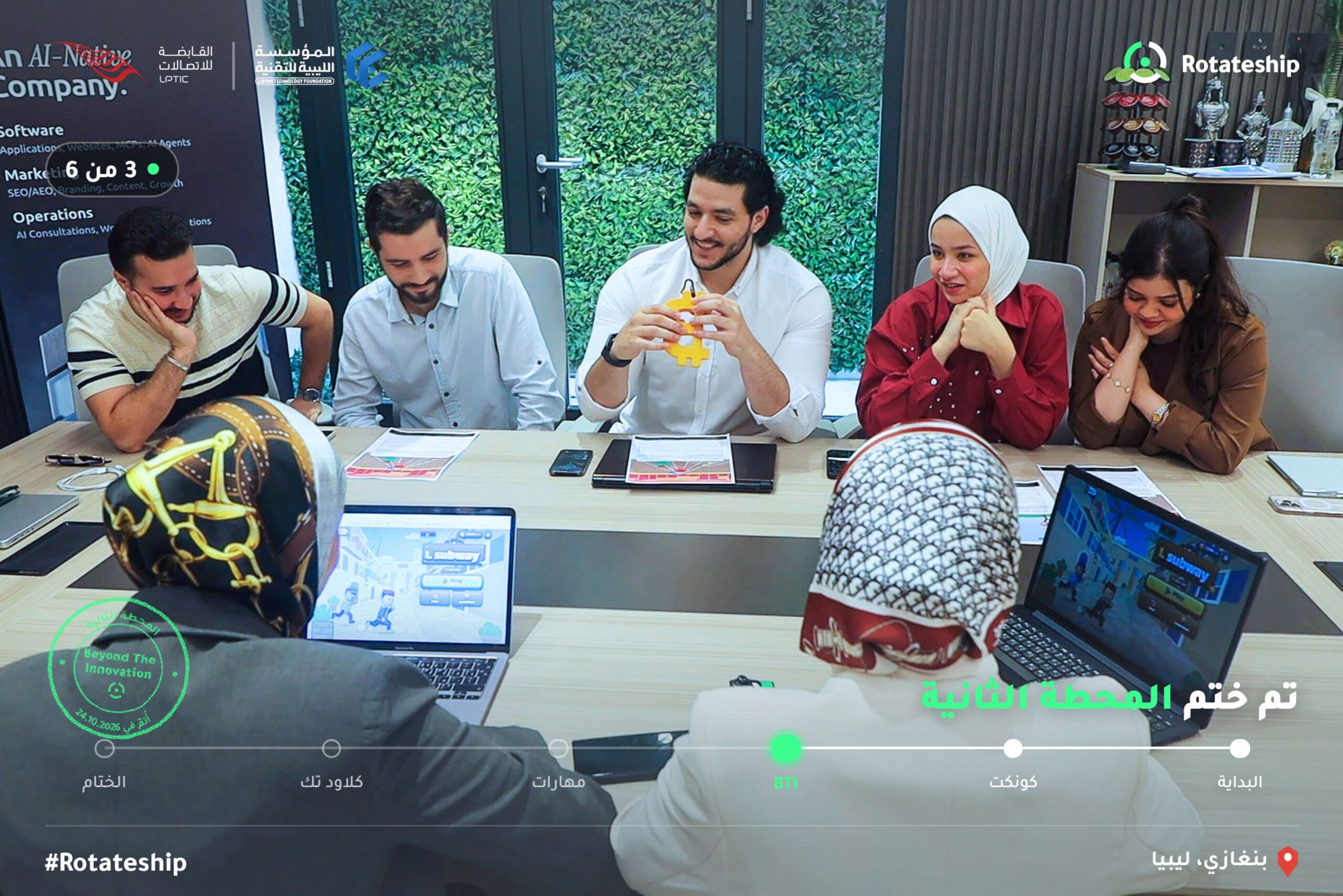 Rotateship Trainees Complete Their Second Training Placement Benghazi Rotateship trainees during their second placement at BTI in Benghazi
