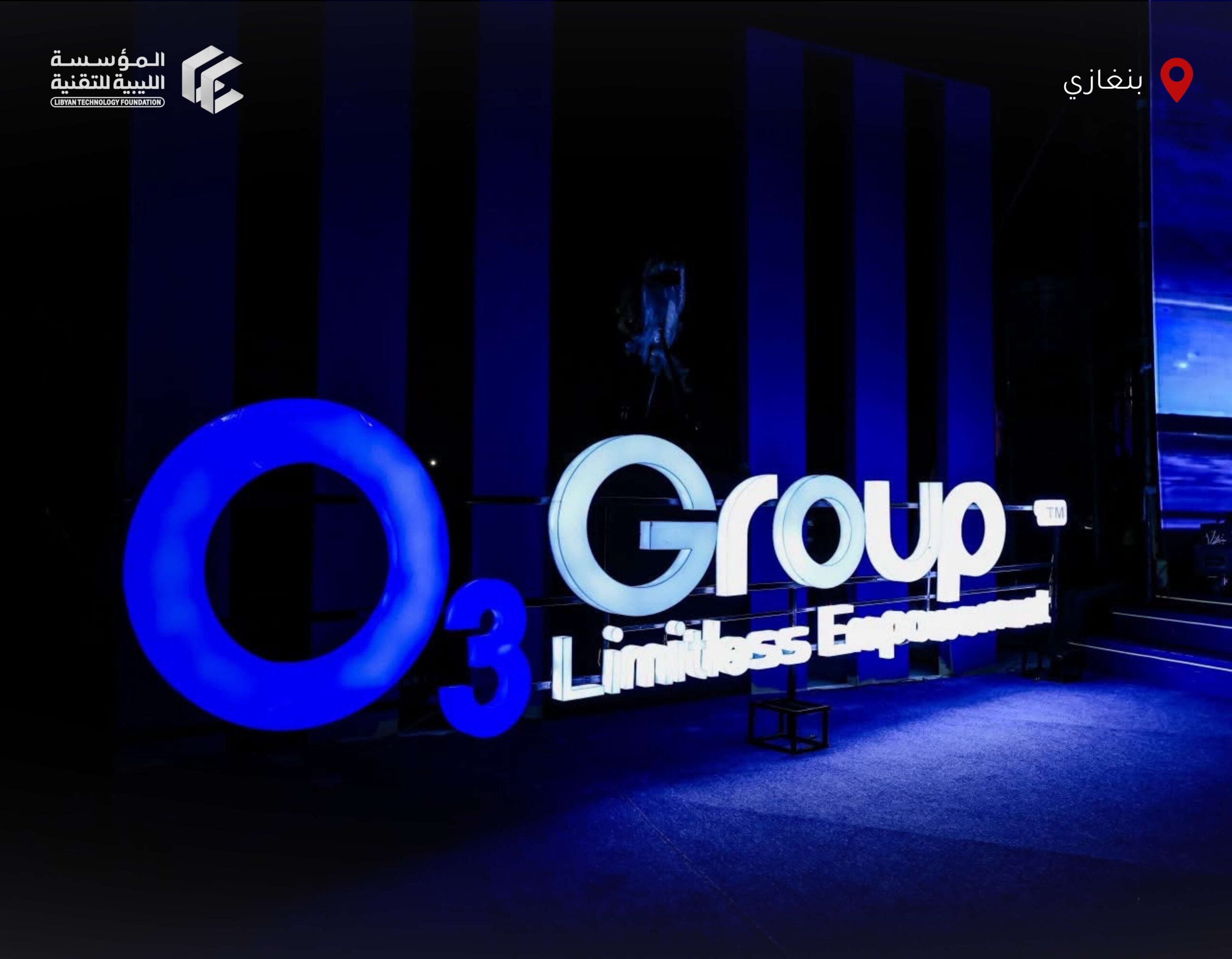 Libyan Technology Foundation Attends O3 Group Launch and Medusa Submarine Cable Announcement in Benghazi O3 Group telecommunications and technology launch ceremony in Benghazi